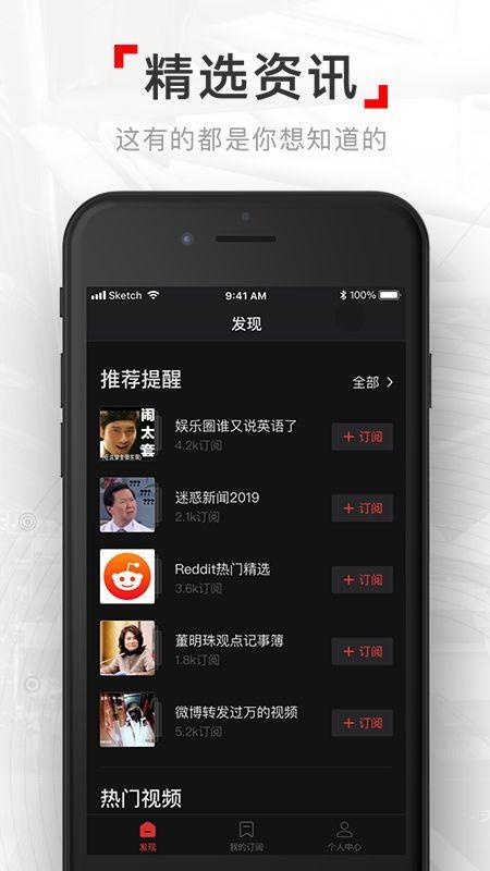 app9277在线视频,app9277在线视频平台深度解析